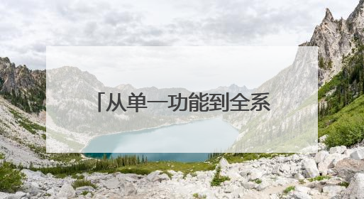 从单一功能到全系统，德沛DEPAIR LIFE推动第四代建筑发展